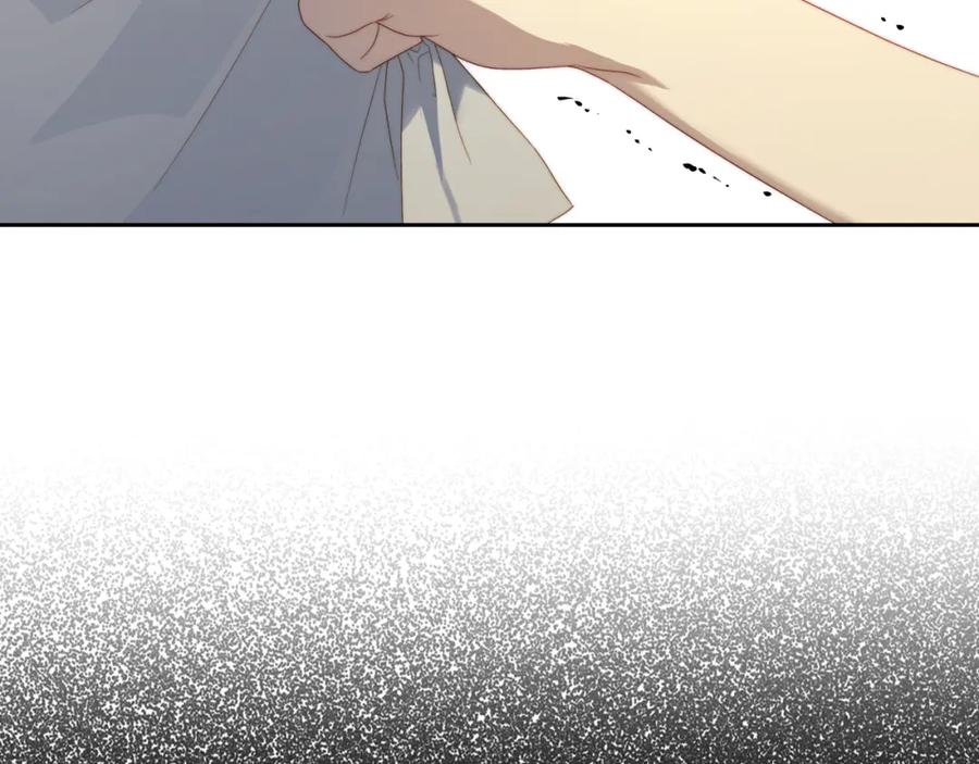 月光图书馆 - 第27话 叫我的名字 - 第130张图