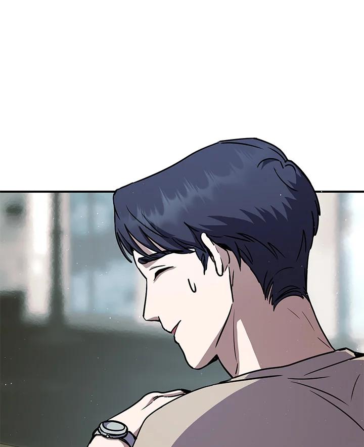 铁匠吉格 第28话 第47页