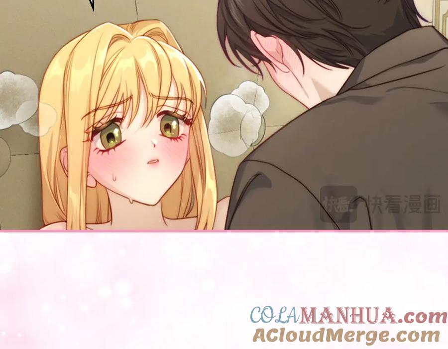 月光图书馆 - 第27话 叫我的名字 - 第25张图