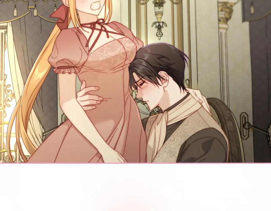 月光图书馆 - 第27话 叫我的名字 - 第6张图