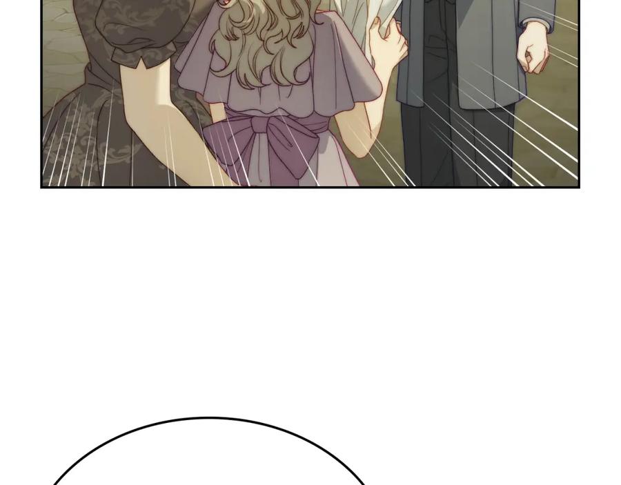 月光图书馆 - 第27话 叫我的名字 - 第96张图