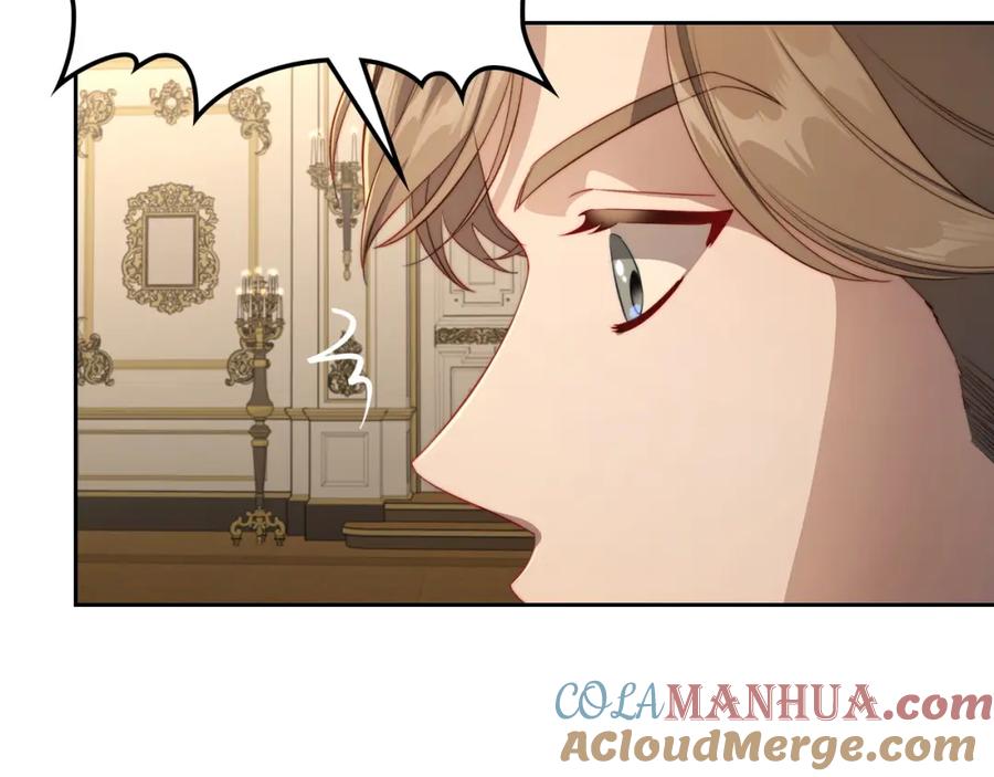 月光图书馆 - 第27话 叫我的名字 - 第81张图