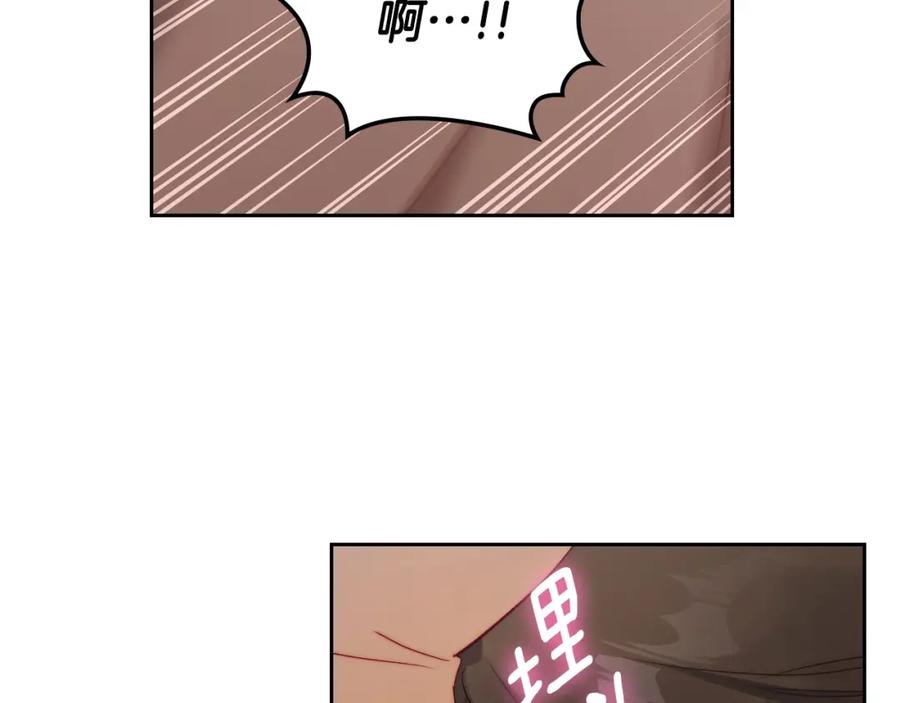 月光图书馆 - 第27话 叫我的名字 - 第3张图