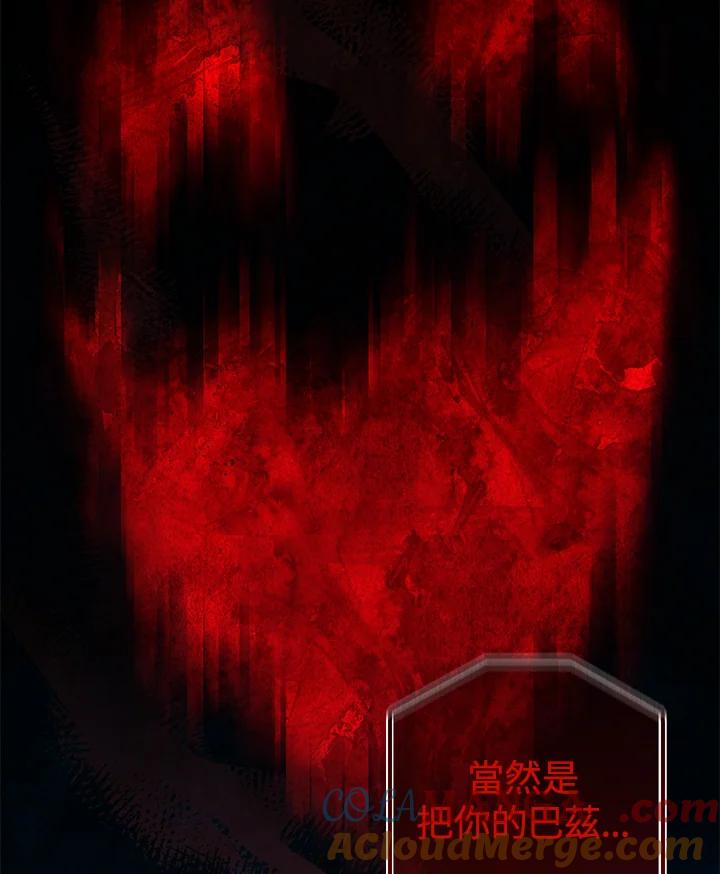 铁匠吉格 第28话 第153页