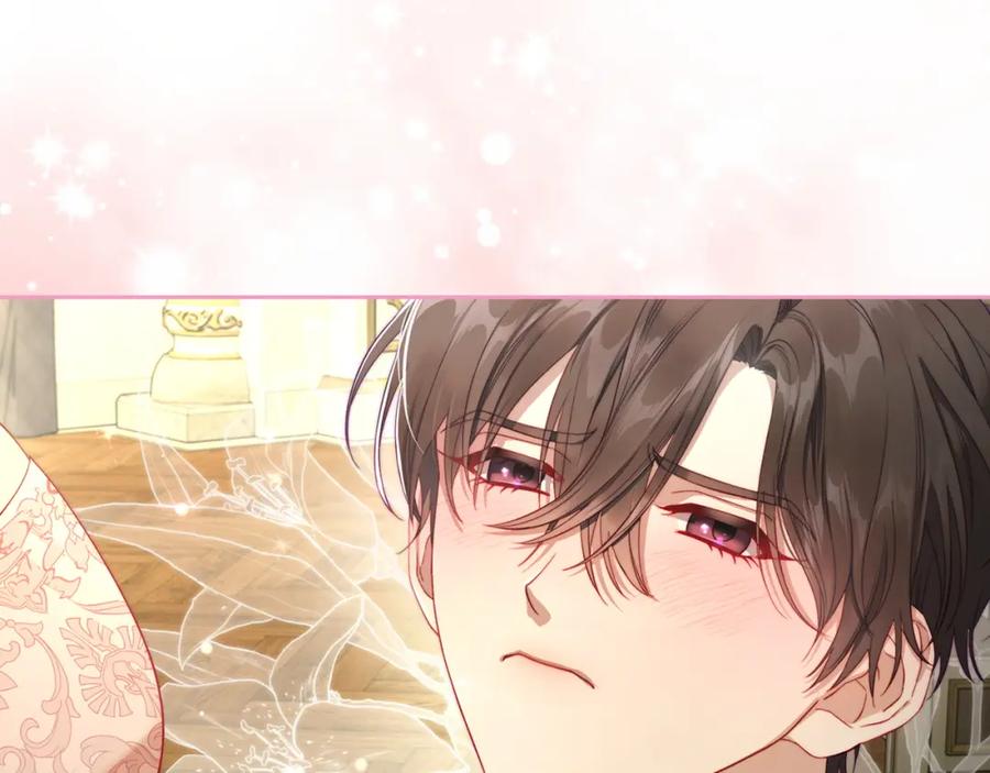 月光图书馆 - 第27话 叫我的名字 - 第7张图