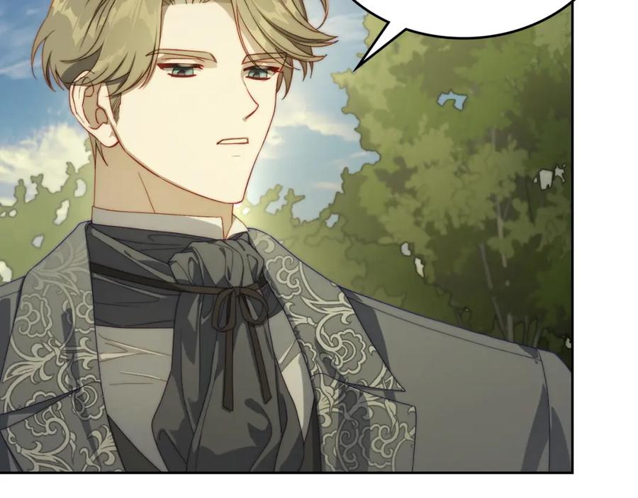 月光图书馆 - 第27话 叫我的名字 - 第103张图