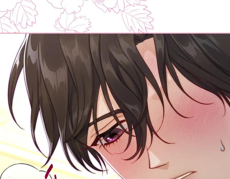 月光图书馆 - 第27话 叫我的名字 - 第22张图