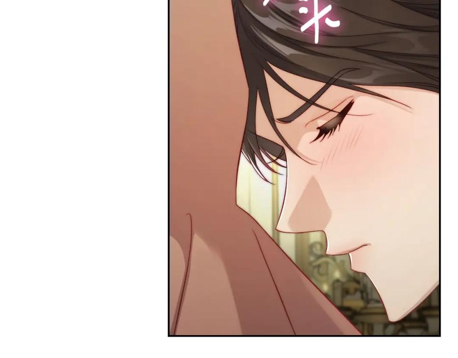 月光图书馆 - 第27话 叫我的名字 - 第4张图