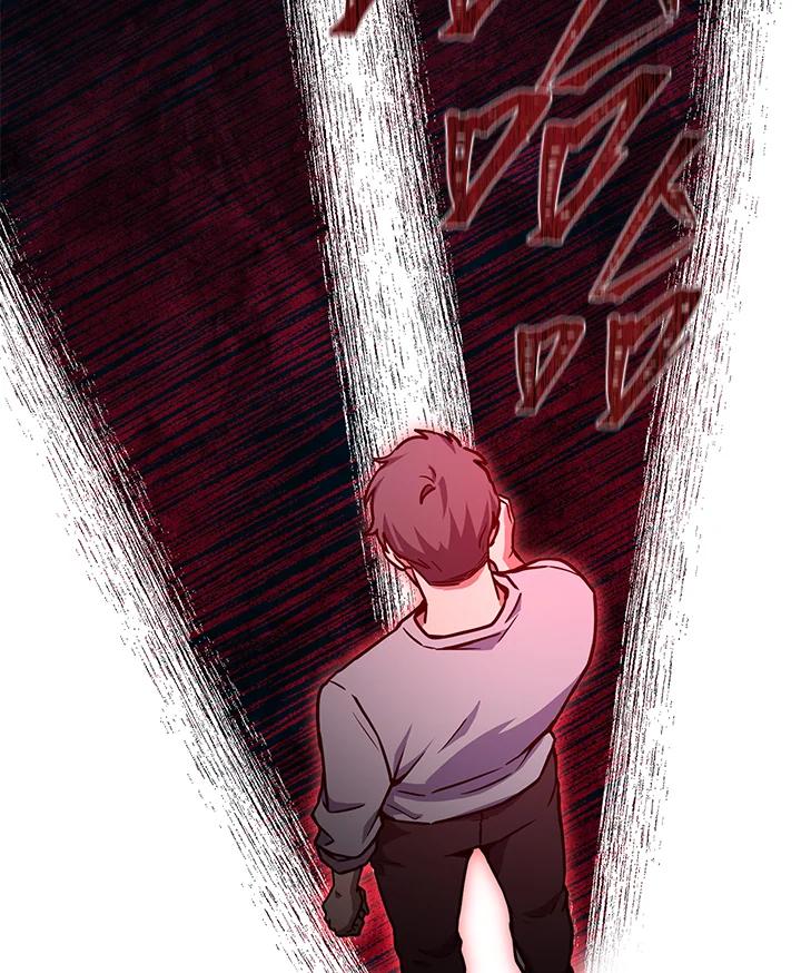 铁匠吉格 第28话 第156页