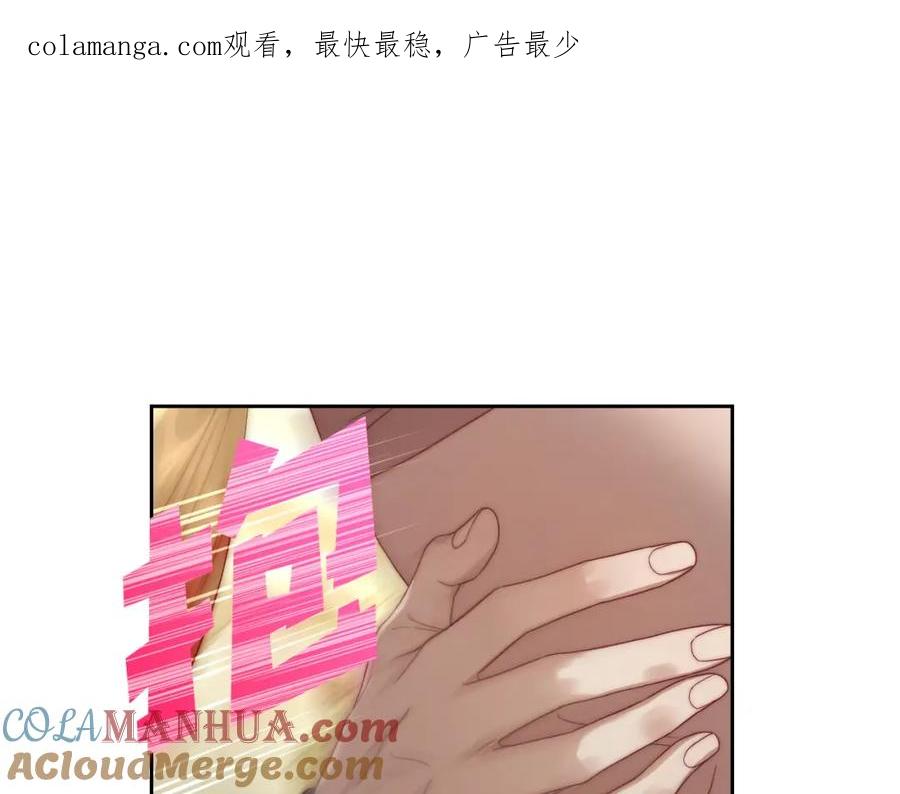 月光图书馆 - 第27话 叫我的名字 - 第1张图