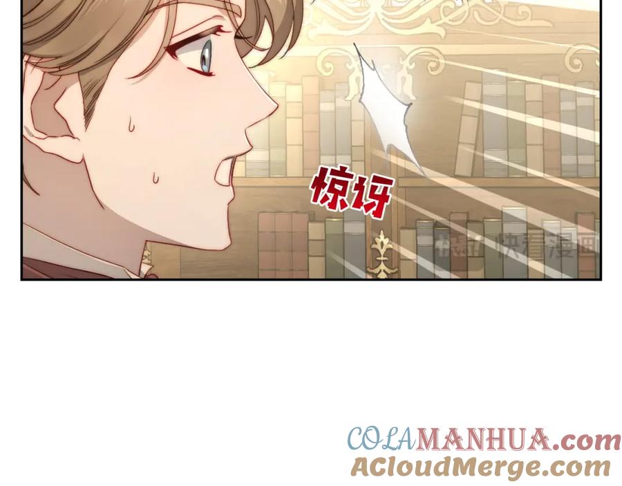 月光图书馆 - 第27话 叫我的名字 - 第57张图