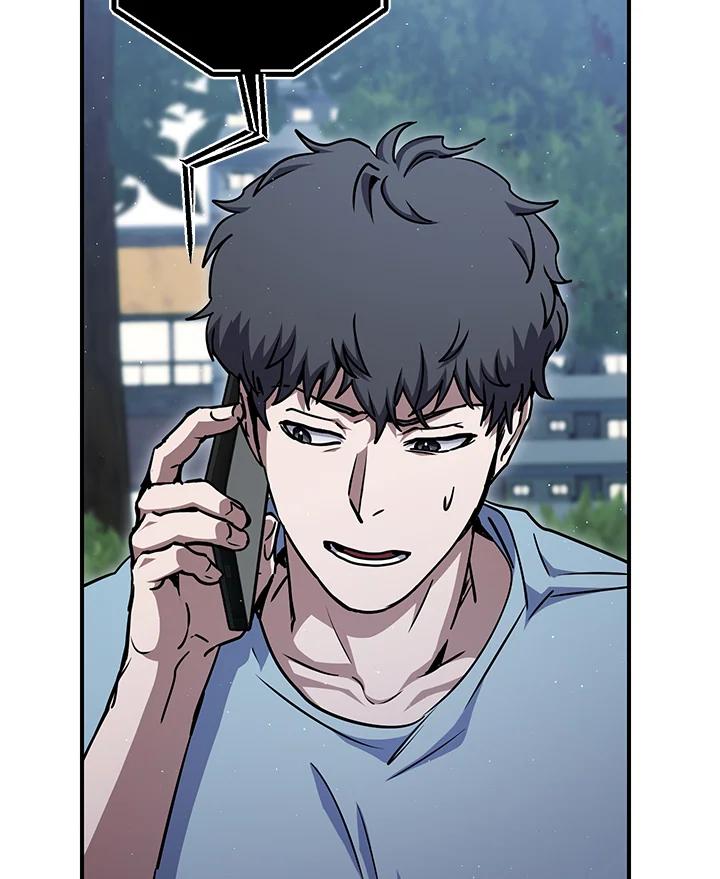铁匠吉格 第29话 第27页
