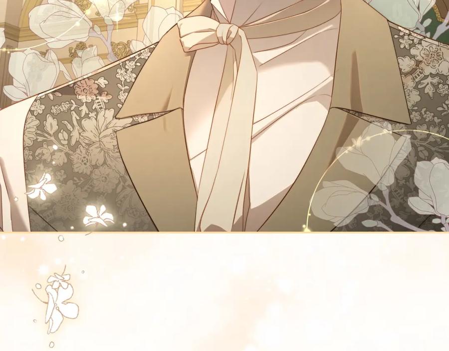 月光图书馆 - 第28话 只对你温柔 - 第95张图