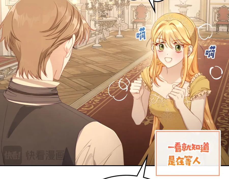 月光图书馆 - 第28话 只对你温柔 - 第127张图