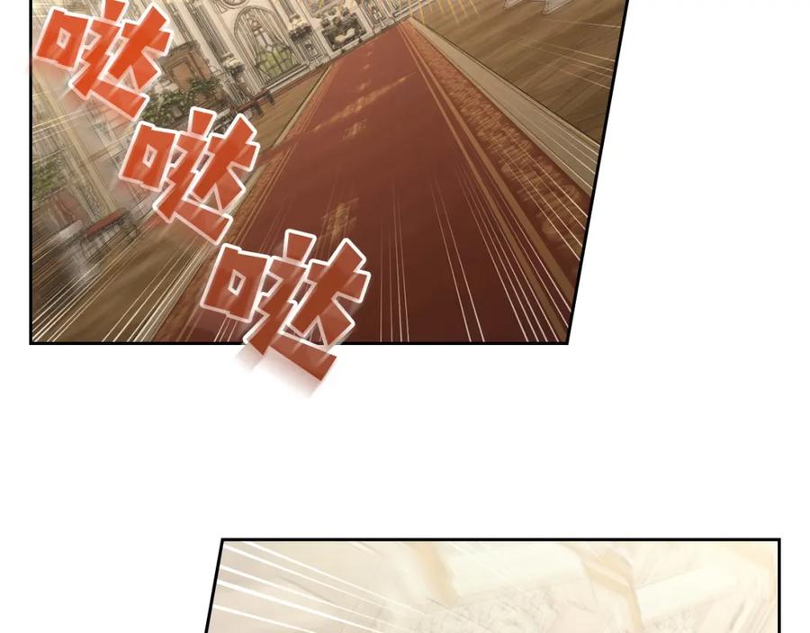 月光图书馆 - 第28话 只对你温柔 - 第137张图