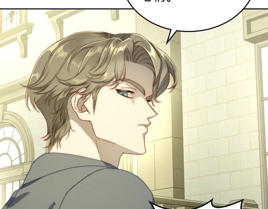 月光图书馆 - 第28话 只对你温柔 - 第35张图