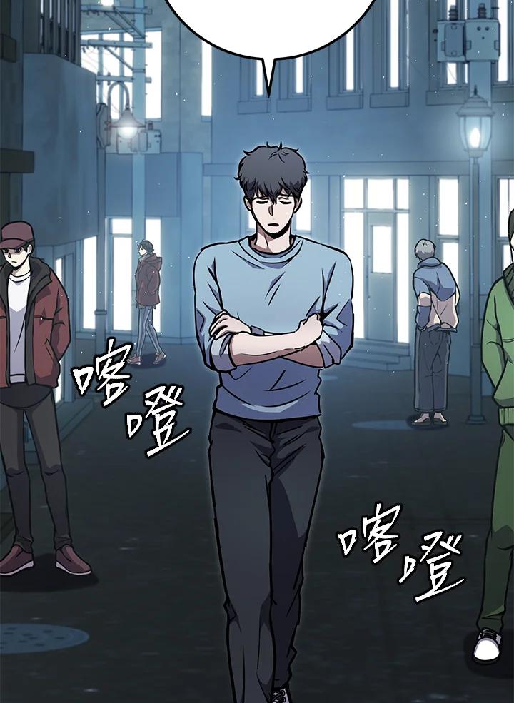 铁匠吉格 第29话 第60页
