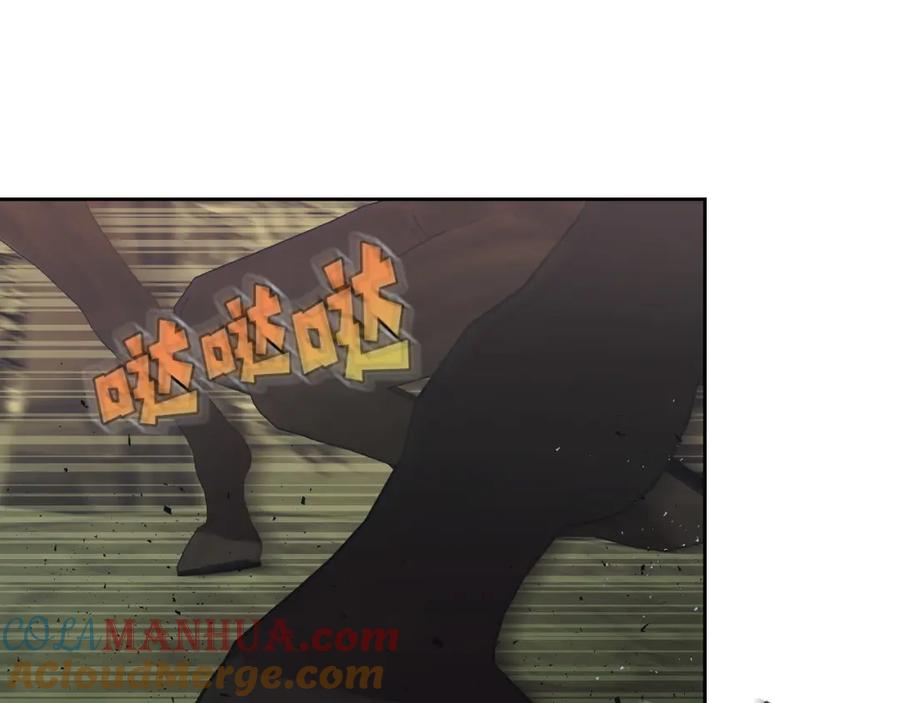 月光图书馆 - 第28话 只对你温柔 - 第112张图