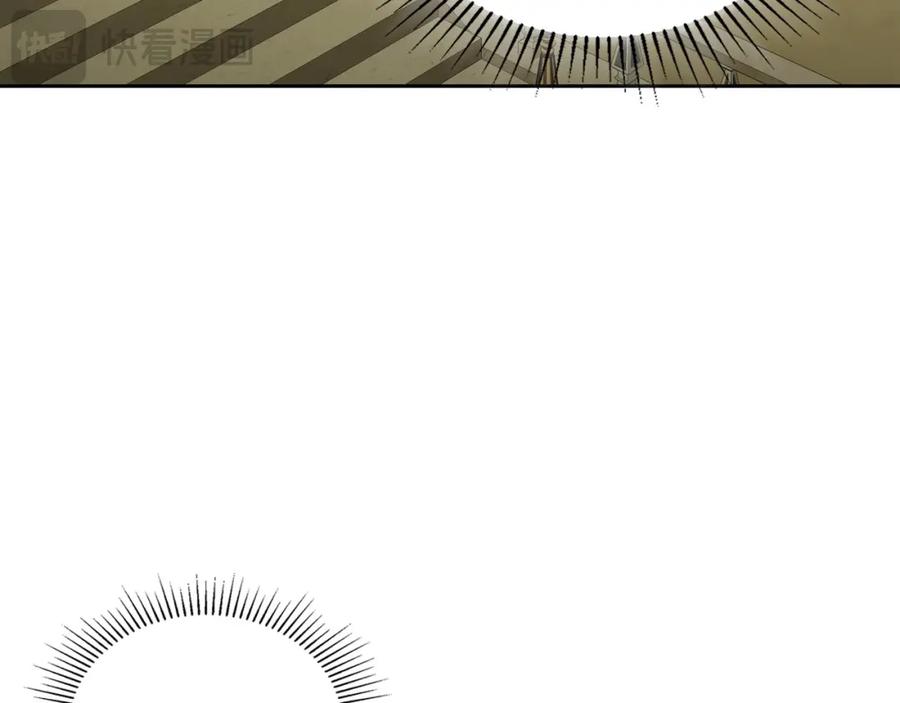 月光图书馆 - 第28话 只对你温柔 - 第110张图