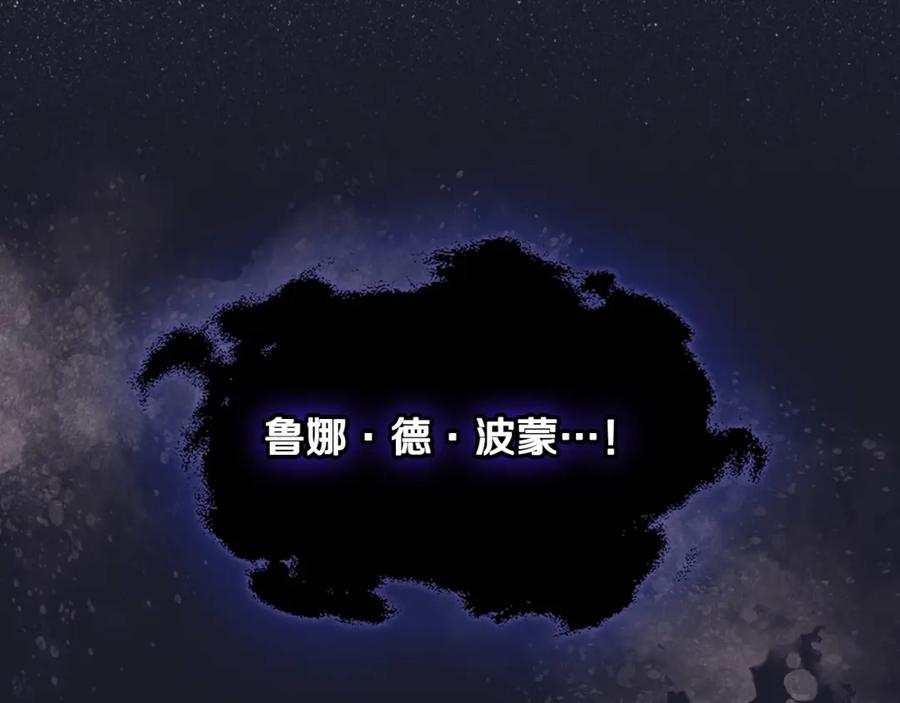 月光图书馆 - 第28话 只对你温柔 - 第39张图