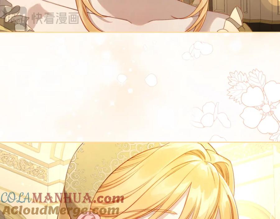 月光图书馆 - 第28话 只对你温柔 - 第92张图