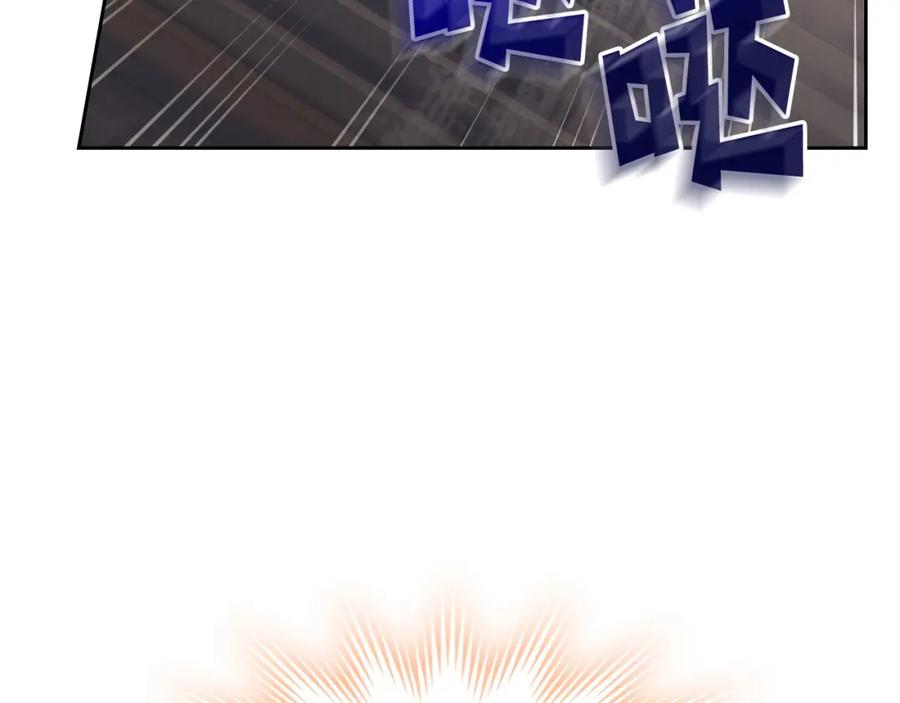 月光图书馆 - 第28话 只对你温柔 - 第139张图