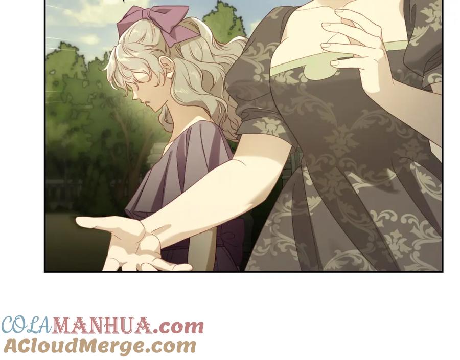 月光图书馆 - 第28话 只对你温柔 - 第4张图