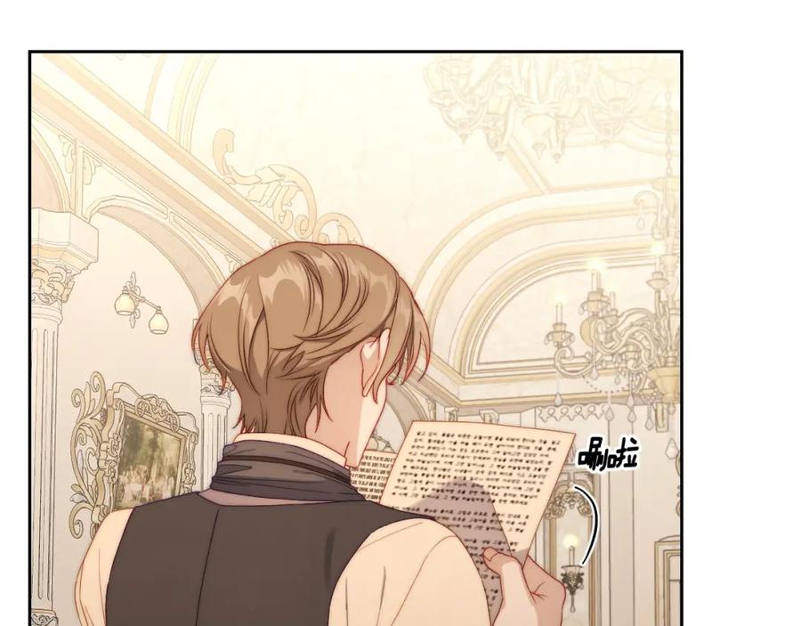 月光图书馆 - 第28话 只对你温柔 - 第119张图