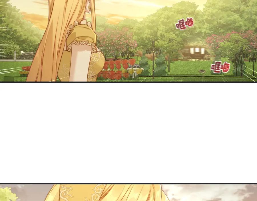 月光图书馆 - 第28话 只对你温柔 - 第114张图