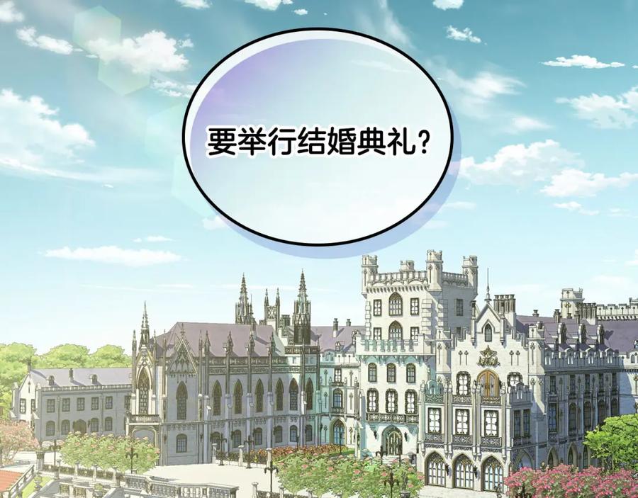 月光图书馆 - 第28话 只对你温柔 - 第54张图