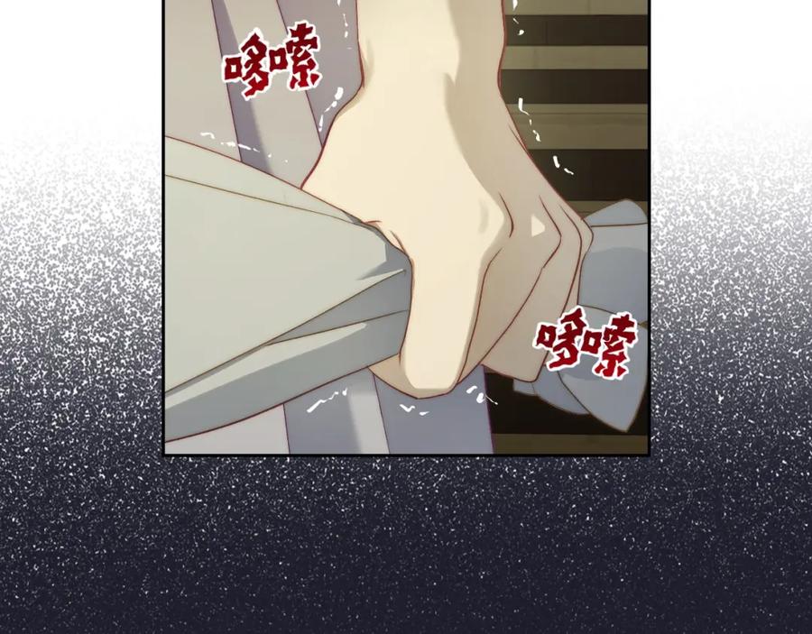 月光图书馆 - 第28话 只对你温柔 - 第38张图