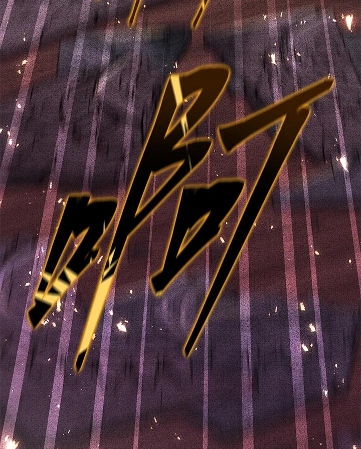 铁匠吉格 第29话 第138页