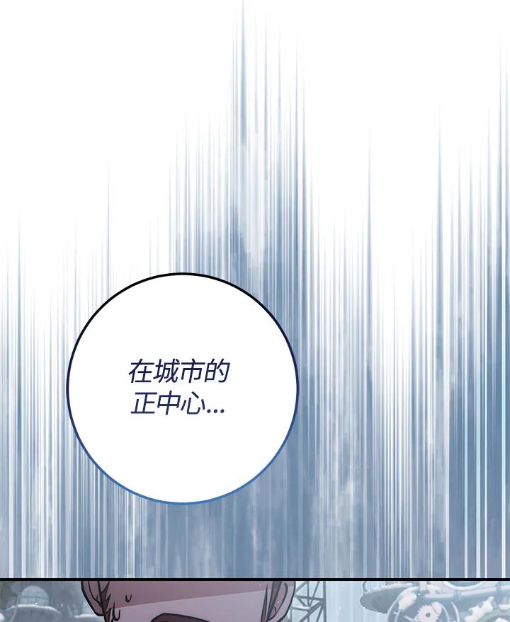 铁匠吉格 第29话 第158页