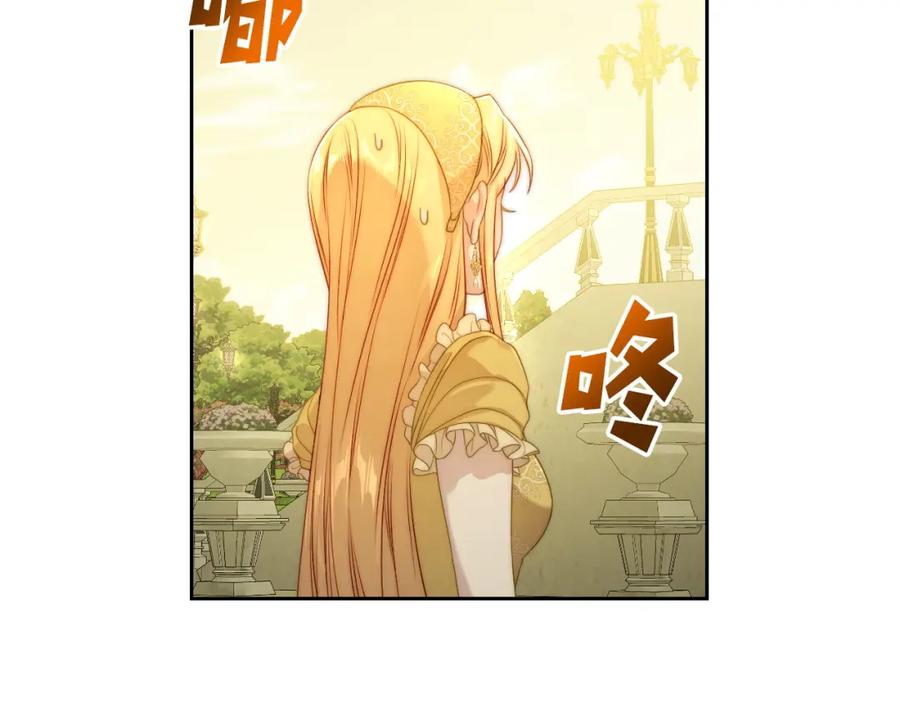 月光图书馆 - 第28话 只对你温柔 - 第107张图