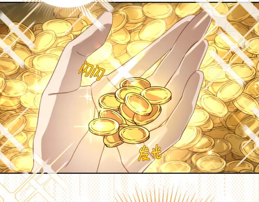 月光图书馆 - 第28话 只对你温柔 - 第146张图