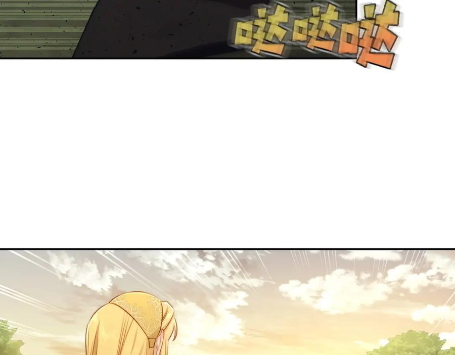 月光图书馆 - 第28话 只对你温柔 - 第113张图