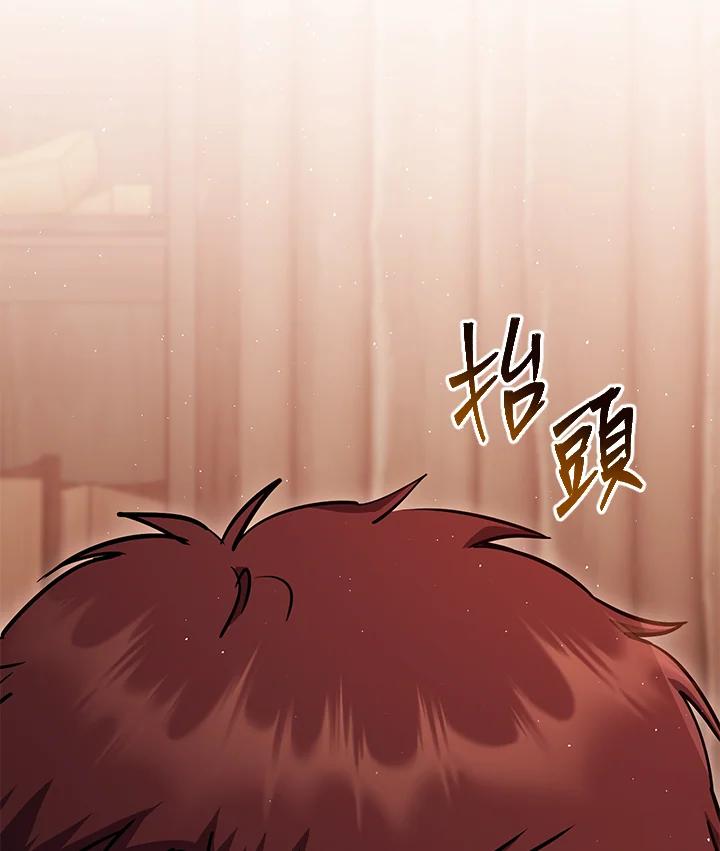 铁匠吉格 第29话 第115页