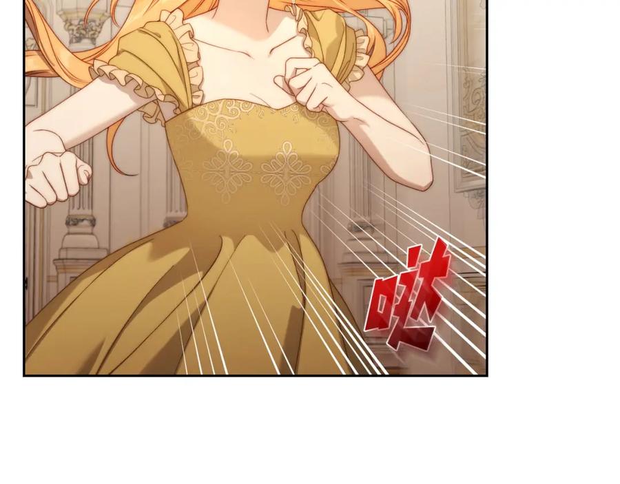 月光图书馆 - 第28话 只对你温柔 - 第125张图