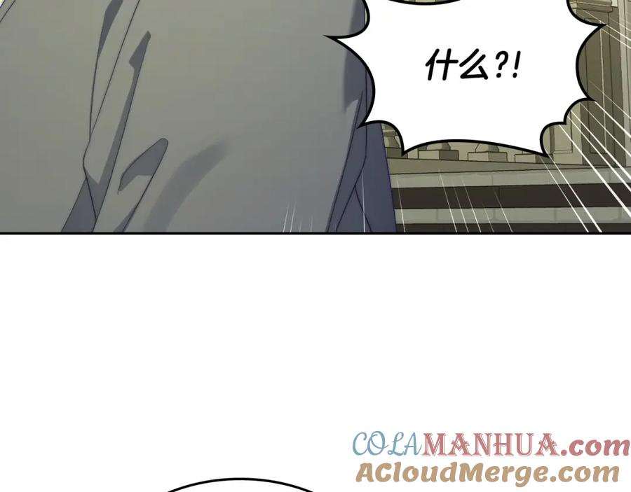 月光图书馆 - 第28话 只对你温柔 - 第36张图