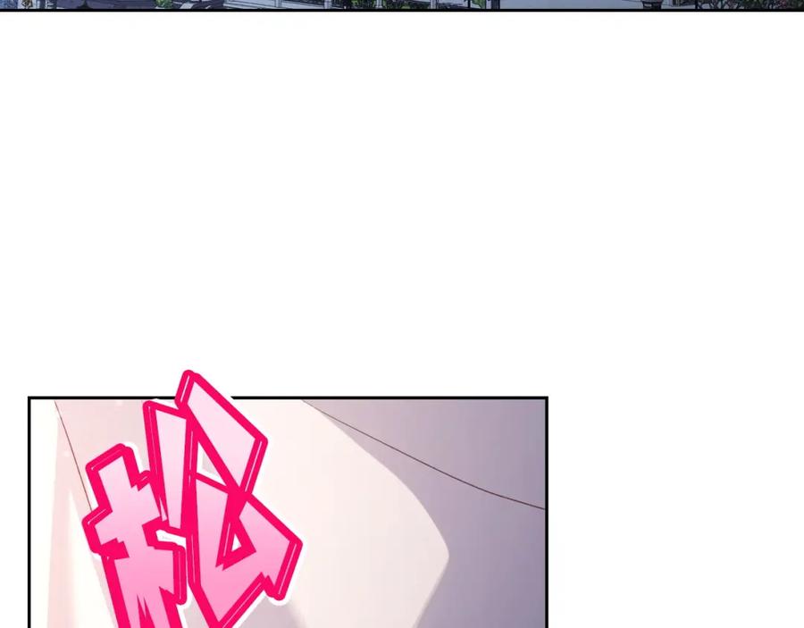 月光图书馆 - 第29话 新婚之夜 - 第22张图