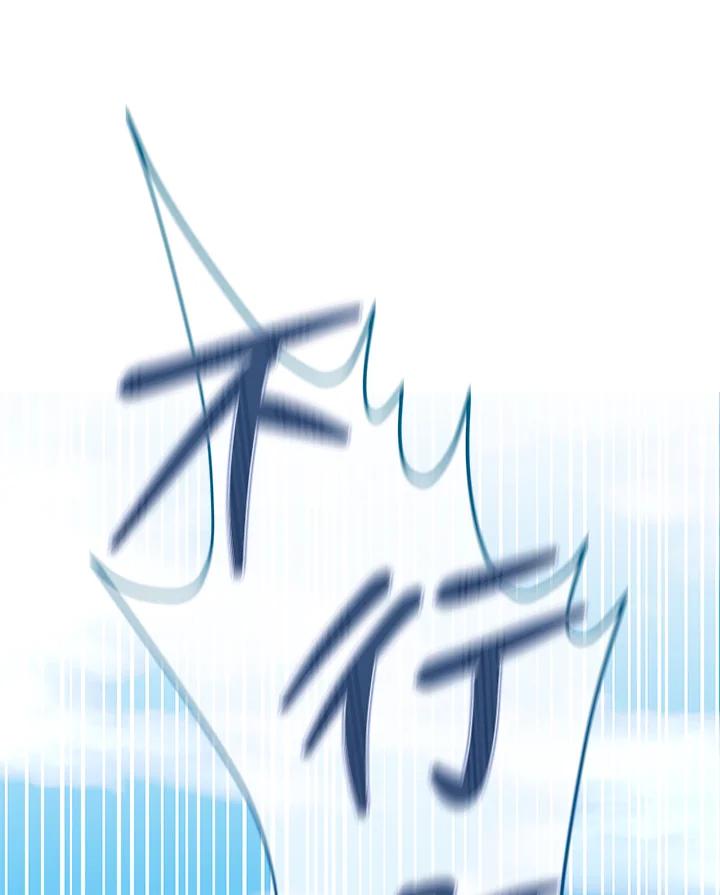 铁匠吉格 第30话 第156页