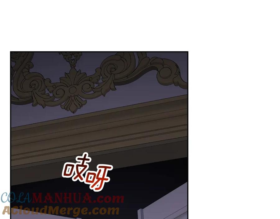 月光图书馆 - 第29话 新婚之夜 - 第49张图