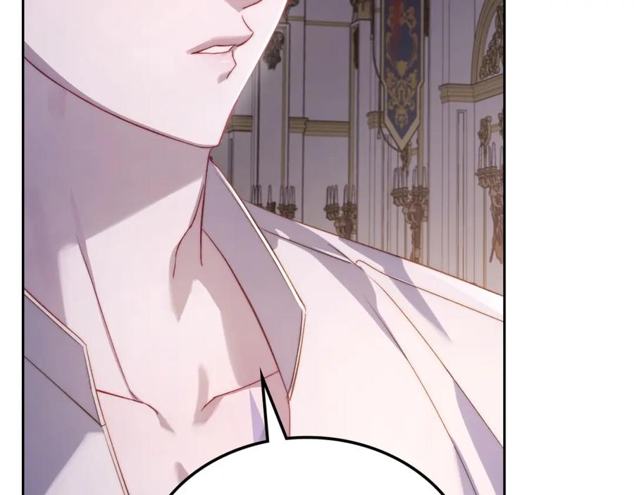 月光图书馆 - 第29话 新婚之夜 - 第76张图