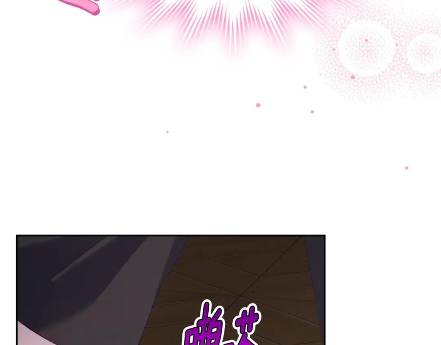 月光图书馆 - 第29话 新婚之夜 - 第56张图