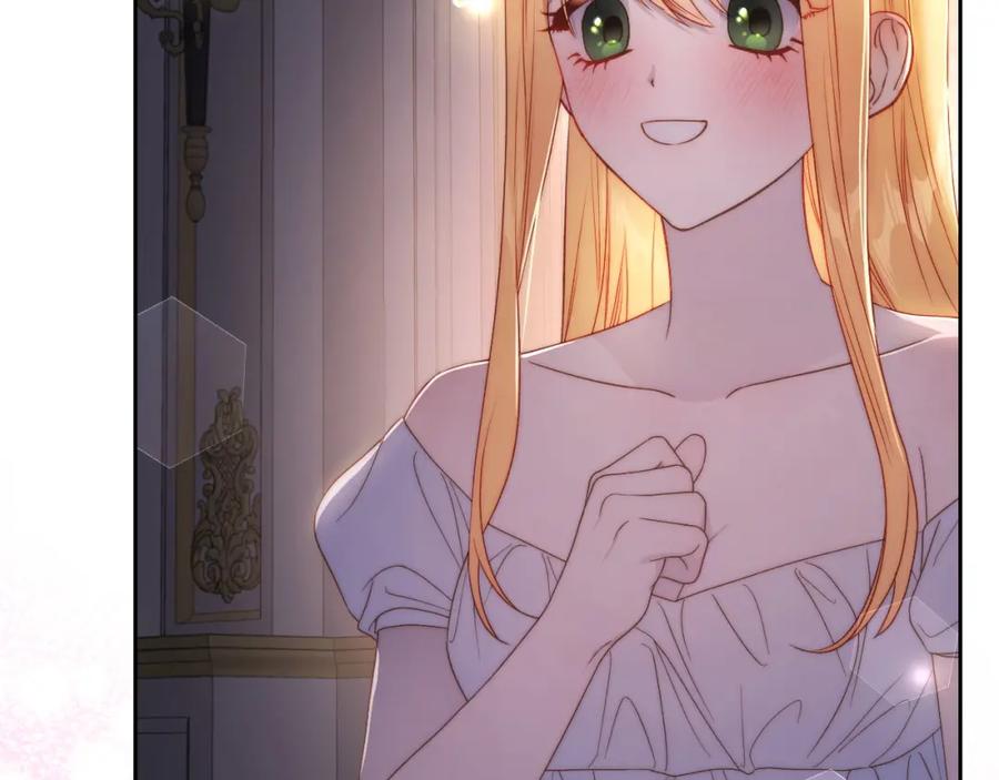 月光图书馆 - 第29话 新婚之夜 - 第118张图