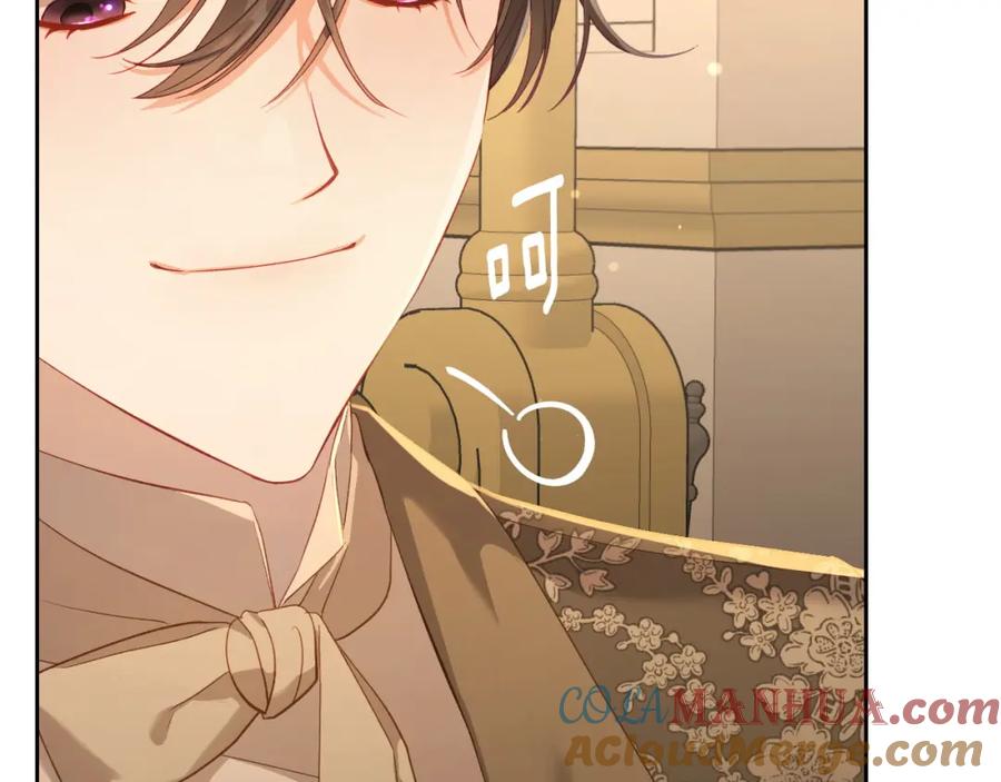 月光图书馆 - 第29话 新婚之夜 - 第13张图