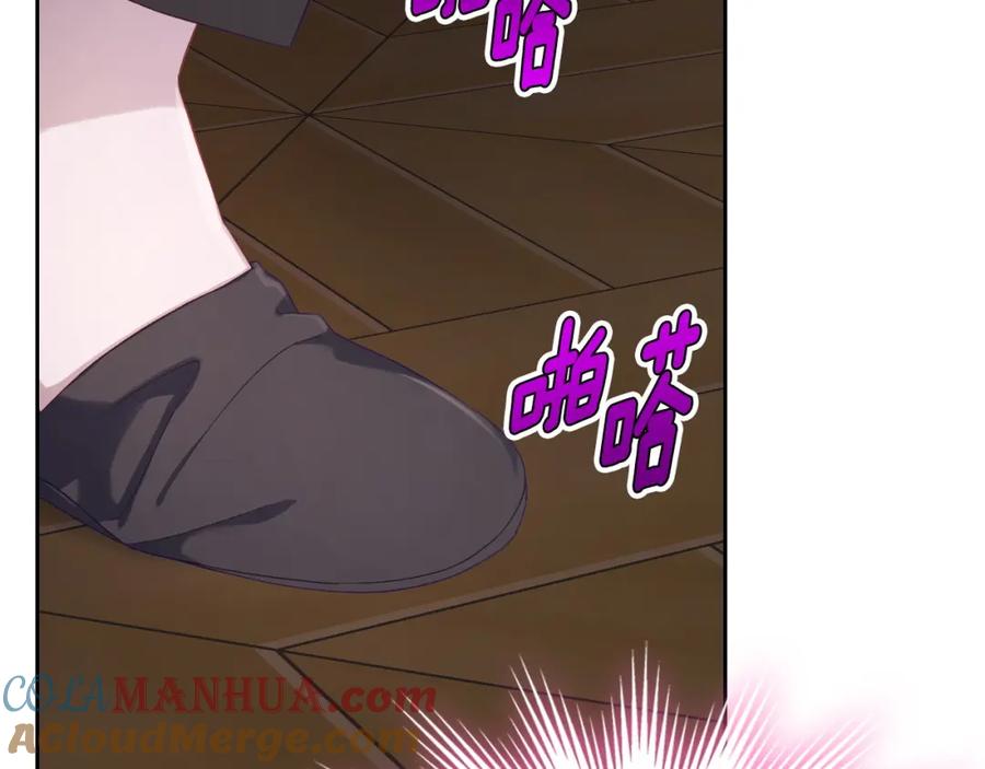 月光图书馆 - 第29话 新婚之夜 - 第57张图