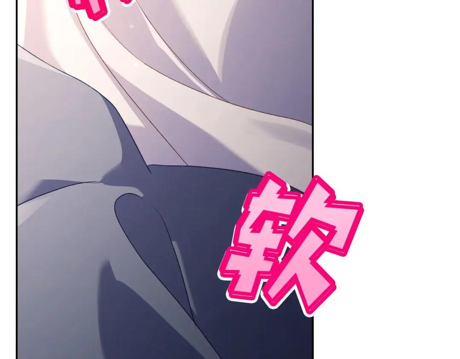 月光图书馆 - 第29话 新婚之夜 - 第23张图