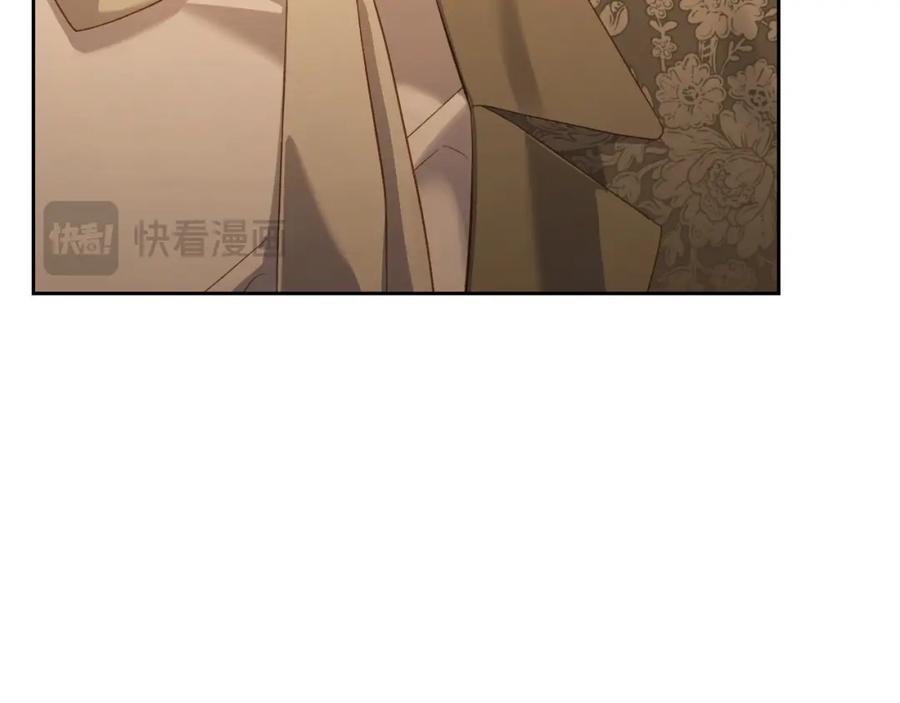 月光图书馆 - 第29话 新婚之夜 - 第14张图