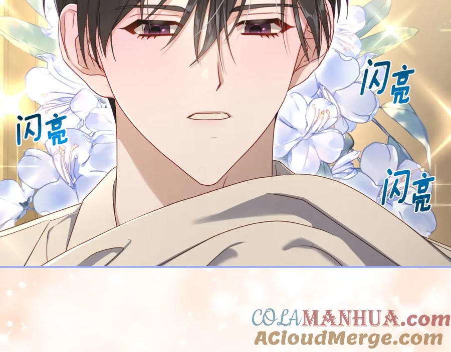 月光图书馆 - 第29话 新婚之夜 - 第153张图